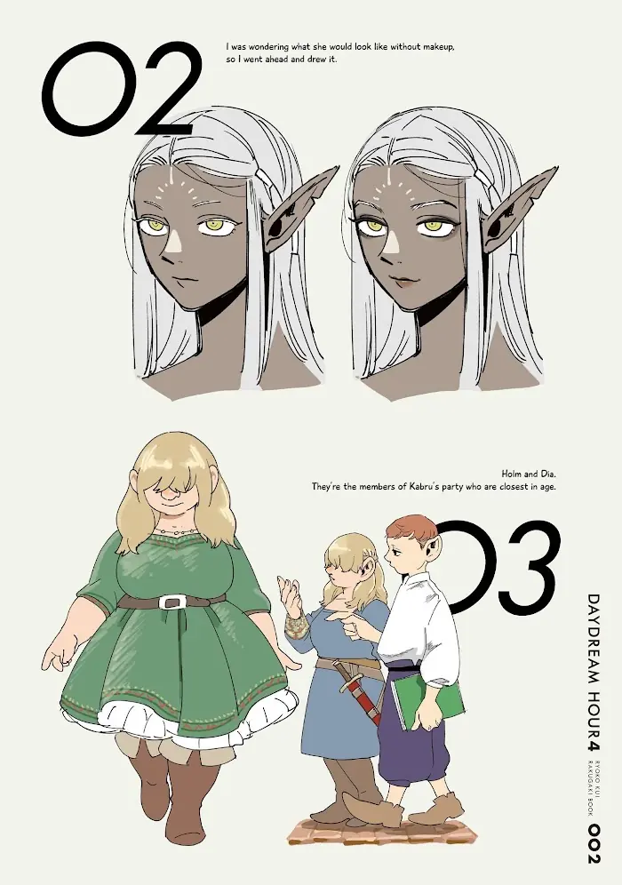 Delicious in Dungeon Chapter 71.1 image 04_optimized